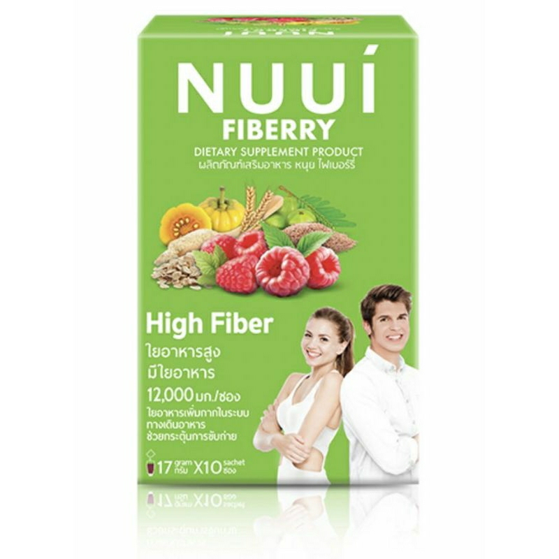 NUUI FIBERRY หนุย ไฟเบอร์รี่ ไฟเบอร์ 12.000mg./ซอง ใยอาหารเพิ่มกากในระบบทางเดินอาหาร ช่วยกระตุ้นการข