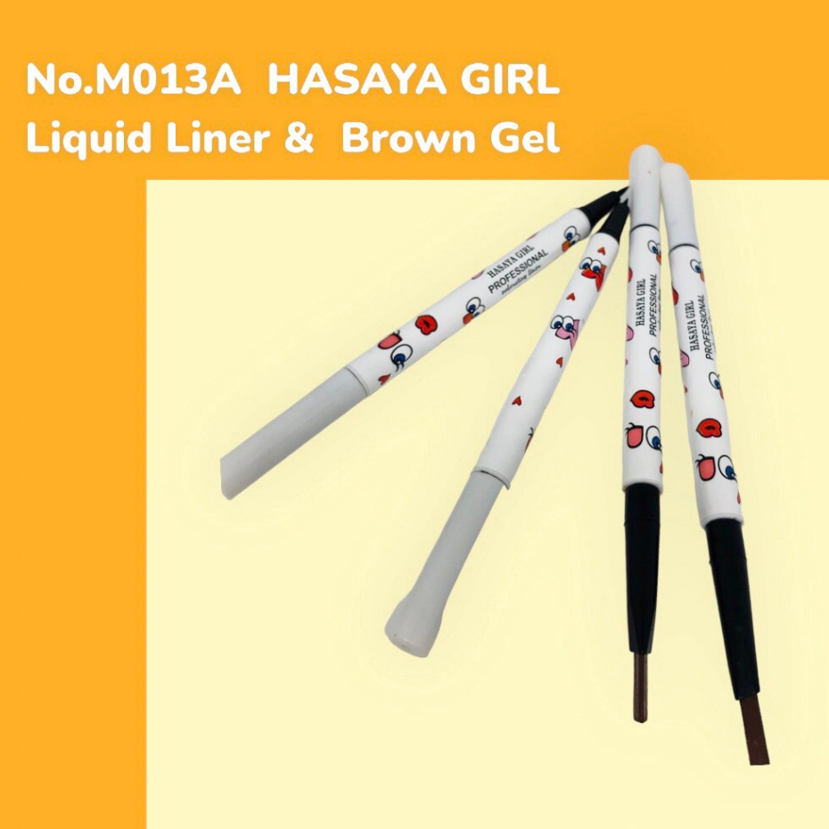 NO.M013A hasaya Girl Dual eye makeup Liquid Liner &amp; Brown Gel ดินสอเขียนคิ้ว+อายไลเนอร์ ในแท่งเดียว เขียนง่าย พกพาง่าย