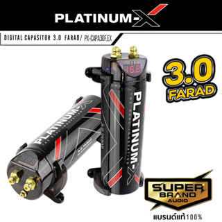 PLATINUM-X  คาปาซิเตอร์ ตัวสำรองไฟ อุปกรณ์ 3.5ล้านฟารัด คาปา 3.5 FARAD คาปาซิเตอร์ อุปกรณ์สำรองไฟ คาปารถยนต์