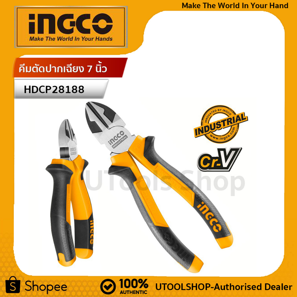 INGCO คีมปากตัด ขนาด 7”/180mm HDCP28188