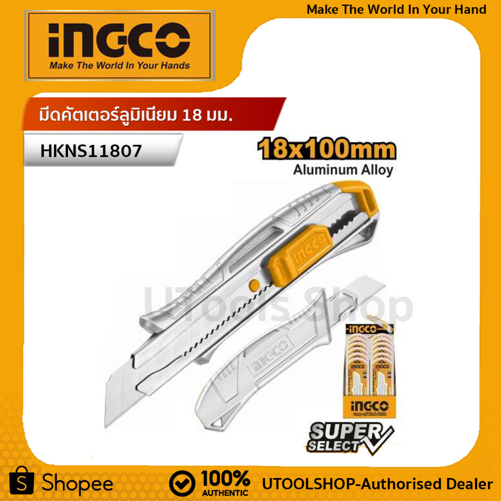 INGCO มีดคัตเตอร์ลูมิเนียม 18 มม.ใบมีดเหล็กกล้า SK5  SUPER SELECT  รุ่น HKNS11807