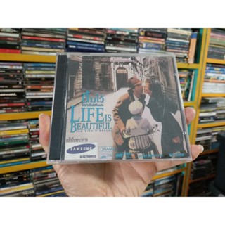 VCD LIFE IS BEAUTIFUL ( ภาพยนตร์วีซีดี พากษ์ไทย )