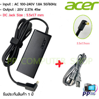 สายชาร์จสำหรับโน๊ตบุ๊ค Acer Adapter 19V/2.37A 45W หัวขนาด 5.5*1.7mm สายชาร์จ เอเซอร์ อะแดปเตอร์, สายชาร์จ Acer ของแท้