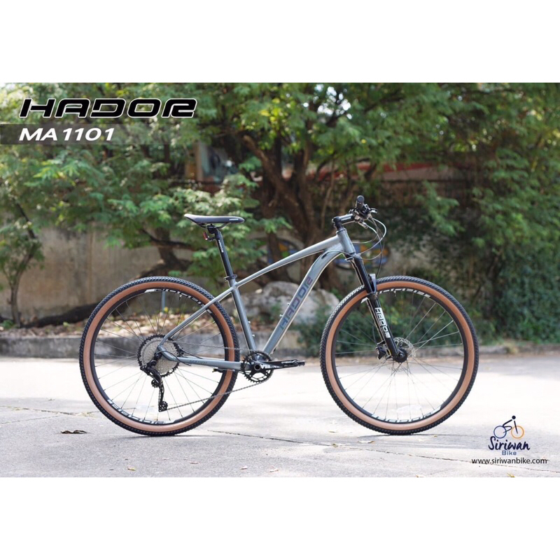 จักรยานเสือภูเขา เฟรมอลู 11สปีด ล้อ29 - Hador Ma1101