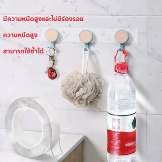 เทปนาโน มี 1เมตร 3เมตร 5เมตร ขนาดกว้าง3ซม