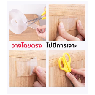 เทปนาโน มี 1เมตร 3เมตร 5เมตร ขนาดกว้าง3ซม