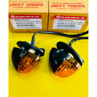 ไฟเลี้ยว dash ,nsr r ฝาส้ม หลัง+ยาง ราคา/คู่ อย่างดีhma ใส่ได้ทั้งด้านหน้าและด้านหลัง