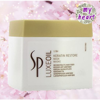 SP Luxe Oil Keratin Restore Mask 150/400 ml มาส์กสำหรับผมแห้งเสีย