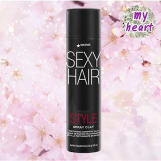 Sexyhair Style Spray Clay 155 ml สเปรย์ที่ต้องการให้อยู่ทรงโดยที่ไม่ต้องการความเงา