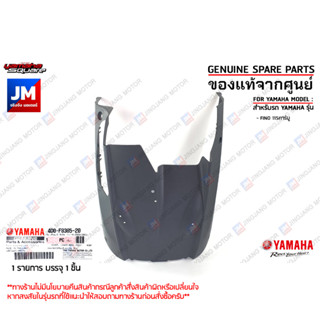 4D0F83852000 คอนโซลใต้ท้อง สีเทาเข้ม ฟีโน่  COVER, UNDER เเท้ศูนย์ YAMAHA FINO 115คาร์บู