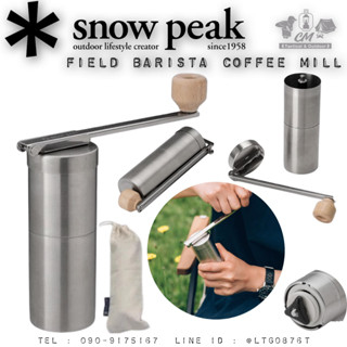 Snow Peak Field Barista Grinder อุปกรณ์บดกาแฟด้วยมือ CS-116