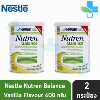 Nutren Balance นิวเทรน บาลานซ์ ดัชนีน้ำตาลต่ำ ช่วยคุมน้ำตาล 400 กรัม [2 กระป๋อง] อาหารเสริมทางการแพทย์มีเวย์โปรตีน