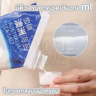 【HOMUHOME ホーム】ที่หนีบปากถุง คลิปหนีบถุงขนมใช้ถนอมอาหาร แบบมีจุกเปิด-ปิด CTN334 TZ2 GK KIT