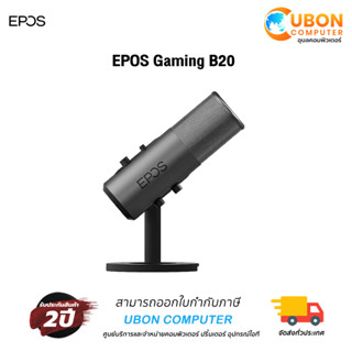 MICROPHONE (ไมโครโฟน) EPOS Gaming B20