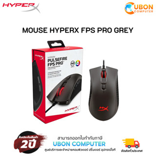 MOUSE HYPERX FPS PRO GREY 4P4F7AA