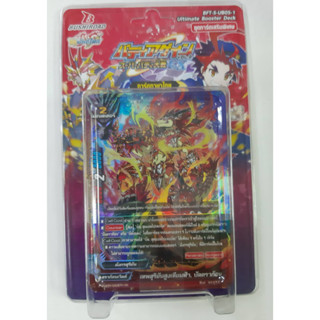 การ์ดบัดดี้ไฟท์ ชินบ้ดดี้ไฟท์ BFT-S-UB05-1 Ultimate Booster Deck ชุดการ์ดเสริมพิเศษ