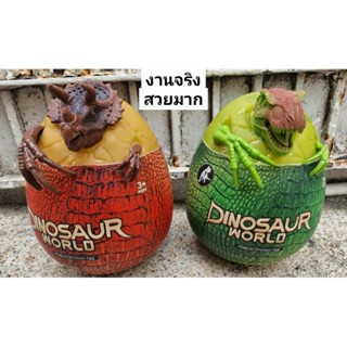 ไข่ไดโนเสาร์ยักษ์ลูกละ130บาท