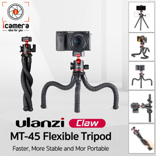 Ulanzi Tripod MT-45 Claw Flexible พร้อมหัวบอล , Gorillapod, Vlog , Live Streaming ขาตั้งปลาหมึก / icamera gadgets