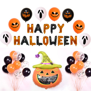 HAPPY HALLOWEEN วัน ฮาโลวีน ฮาลาวีน วันปล่อยผี 29pcs