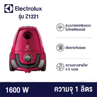 เครื่องดูดฝุ่นแบบถุง ELECTROLUX Z1221 1600 วัตต์ สีแดง