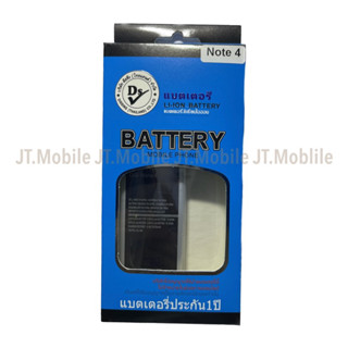 Dissing BATTERY SAMSUNG NOTE 4 **ประกันแบตเตอรี่ 1 ปี**