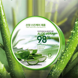 เจลว่านหางจระเข้ 98%   Nature Republic Aloe Vera 98% Soothing &amp; Moisture