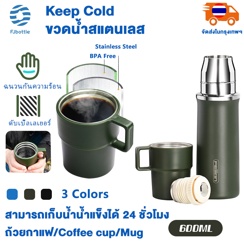 Fjbottle กระติกน้ําร้อน สเตนเลส มีฉนวนกันความร้อน กันรั่ว ขนาด 600 มล. 20 ออนซ์ สําหรับชา กาแฟ กีฬาก