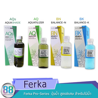 Ferka Pro-Series  ปุ๋ยน้ำ สูตรพิเศษ สำหรับไม้น้ำ 500ml.