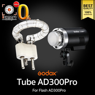 ผ่อน 0%** Godox Tube Flash AD300Pro - หลอดแฟลต AD300pro