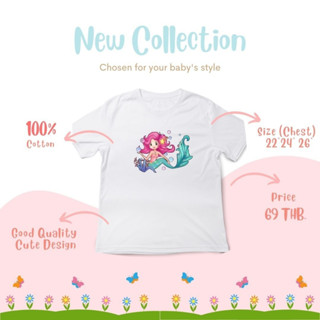 เสื้อยืดเด็ก เสื้อยืดผ้านิ่ม ใส่สบาย Cotton 100% รุ่นผ้านิ่ม ใส่่ง่ายไม่ละคายเคืองผิว *เงือก พร้อมส่งทั่วไทย มีปลายทาง