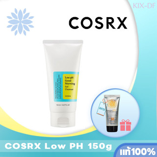 [พร้อมส่ง🚚!!] Cosrx Low PH Good Morning Gel Cleanser 150ml คลีนเซอร์ ลดสิว คลีนซิ่ง คลีน ไวท์เทนนิ่ง gentle โลชั่นบํารุง