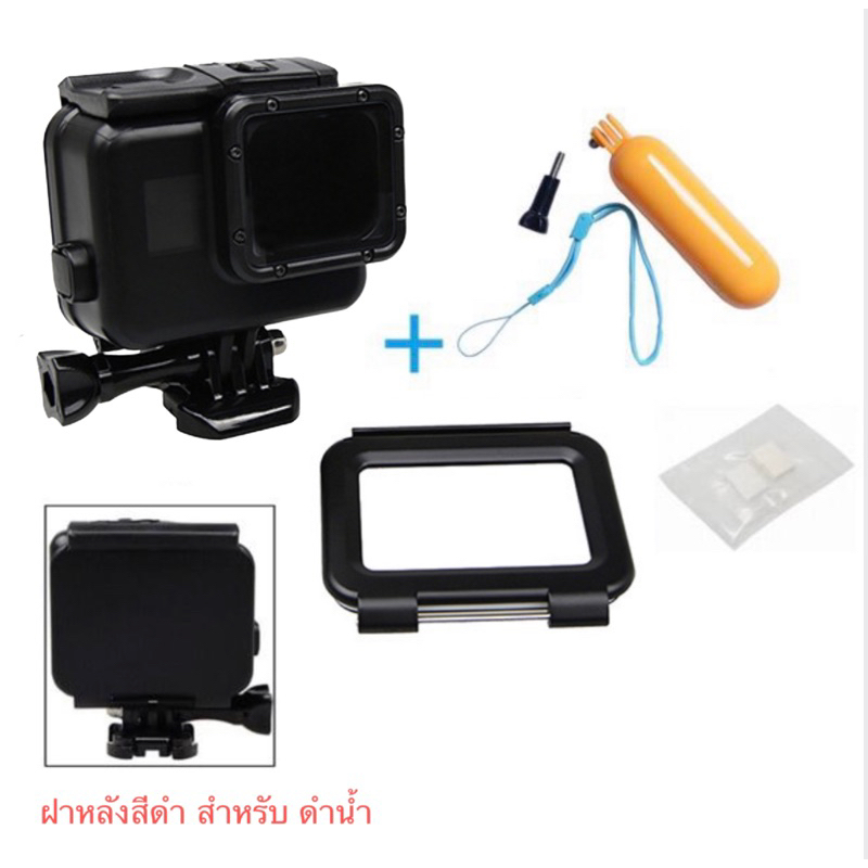 เคสกันน้ำ ไม่ต้องถอดครอบเลนส์ มีฝาทัช** โกโปร5 โกโปร 6 โกโปร7black Waterproof Case for Gopro 5 Gopro 6 GOPRO 7black ราคา ถูกที่สุด ดีลบีเคเค แกลเลอรีภาพที่ 2