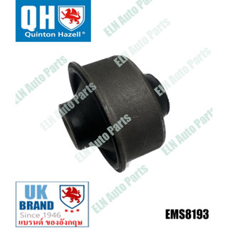 บูชปีกนก ตัวปลาย CITROEN Berlingo B9 08/, C4 รุ่น 1, 2
