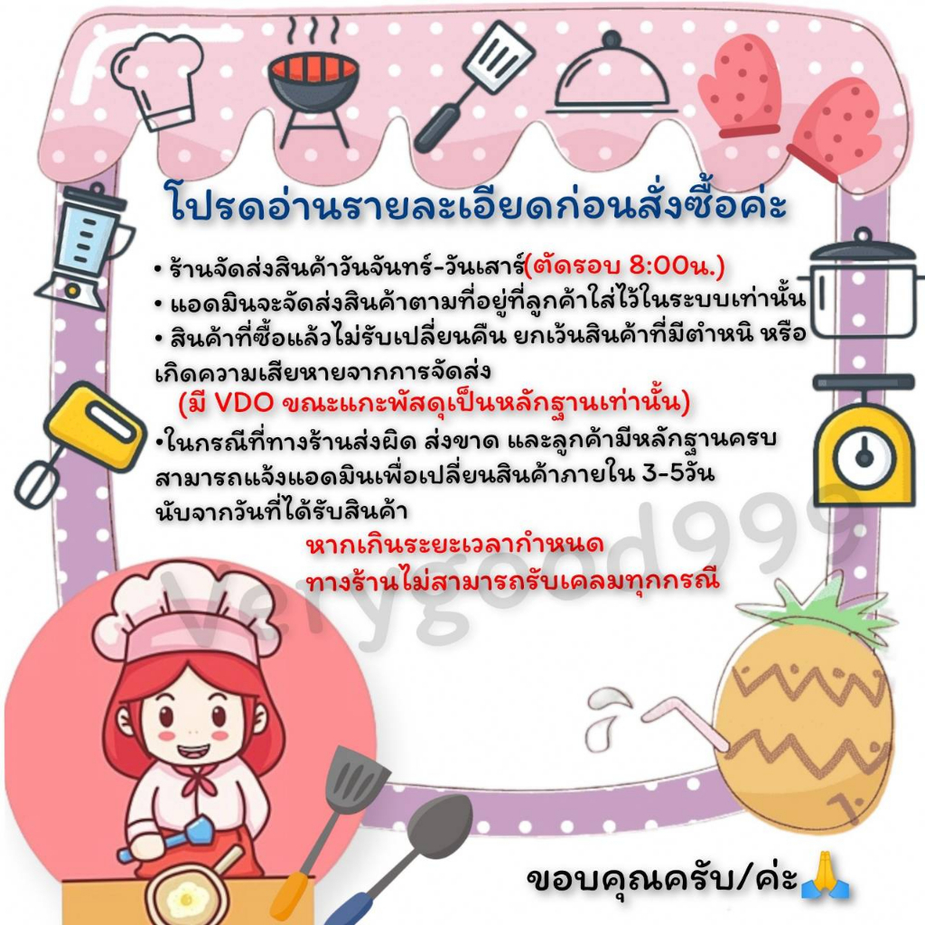 ที่กรองเศษอาหาร ตะแกรงกรอง เศษอาหาร  อ่างล้างจาน สแตนเลส รูตะแกรงถี่ CH0055 CH0056 CH0173 💥โปรดอ่านรายละเอียดก่อนซื้อคะ - รูปที่ 7