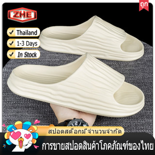 ZHE【จัดส่งในไทย 1-2 วันได้รับ】มะพร้าวเหยียบอึรู้สึกรองเท้าแตะผู้ชายและผู้หญิงเน็ตสีแดงนอกสวมรองเท้าแตะคู่หนาแต่เพียงผู้เ