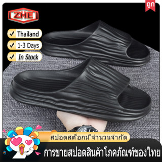 ZHE【จัดส่งในไทย 1-2 วันได้รับ】สตรีฤดูร้อนในร่มต้อนรับแขกบ้านลื่นห้องน้ำรองเท้าแตะคู่รองเท้าแตะสำหรับบ้าน