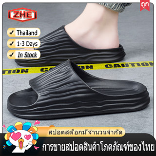 ZHE【จัดส่งในไทย 1-2 วันได้รับ】EVA อึรู้สึกหนาแต่เพียงผู้เดียวรองเท้าแตะผู้หญิงฤดูร้อนแฟชั่นนอกสวมมะพร้าวรองเท้าแตะสำหรับ