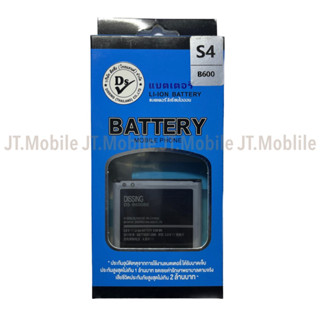 Dissing BATTERY SAMSUNG S4 **ประกันแบตเตอรี่ 1 ปี**