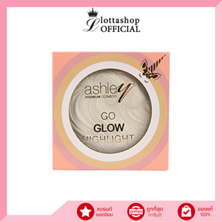 A-323 Ashley Go Glow Highlight ไฮไลท์หน้าให้สวยเป๊ะ