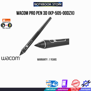 Wacom Pro Pen 3D (KP-505-00DZX)/ประกัน 1 Y