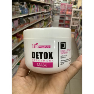 🌟 ดีท๊อกซ์ ทรีทเม้นท์ ไบโอวูเมนส์  BIOWOMAN DETOX TREATMENT MASK BHDT-02 250มล