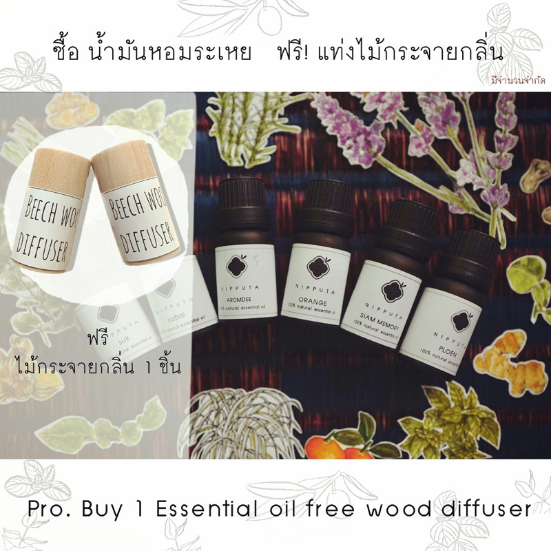 น้ำมันหอมระเหยเลมอน Lemon essential oil บริสุทธิ์ กินได้ เกรดบำบัดแท้ 100% 5ml. Young Living