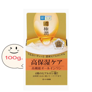 🌸 เจลบำรุงผิวหน้าฮาดาลาโบะ Hada Labo Jun Nogoku All-in-One Perfect Gel 100g.🌸🇯🇵