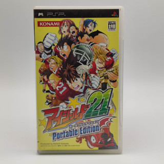 EyeShield 21 - Portable Edition แผ่นแท้ SONY PSP แผ่นสภาพดี