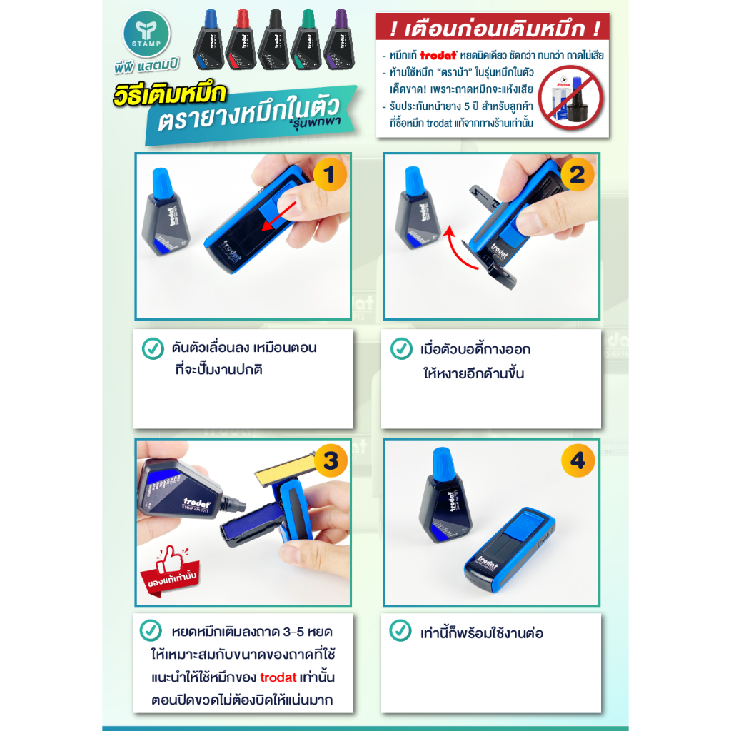 รูปภาพ 7