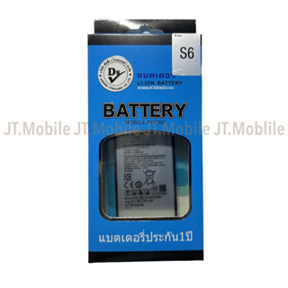 Dissing BATTERY SAMSUNG S6 **ประกันแบตเตอรี่ 1 ปี**