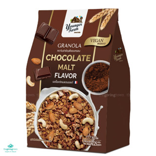 Younger Farm กราโนล่า ธัญพืชอบกรอบ รสช็อคโกแลต มอลต์ 225 กรัม Granola Chocolate malt