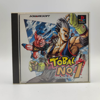 TOBAL NO.1 เล่นได้ แผ่นสภาพดี แผ่นแท้ PlayStation [PS1] มีกล่องใสสวม พร้อมให้เก็บสะสาม