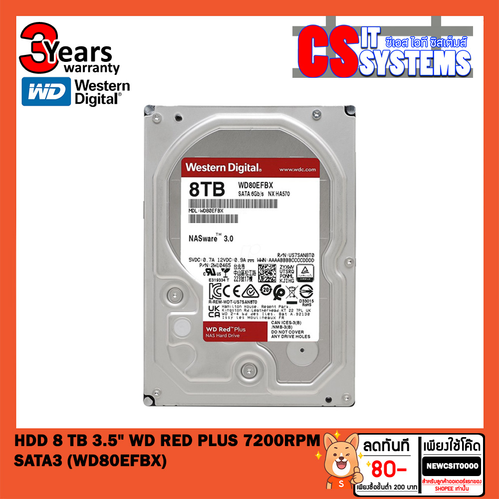 HDD 8 TB 3.5" (ฮาร์ดดิสก์ 3.5") WD RED PLUS - 7200RPM SATA3 (WD80EFBX), (WD80EFPX)