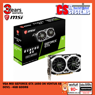 VGA (การ์ดแสดงผล) MSI GEFORCE GTX 1650 D6 VENTUS XS OCV1 - 4GB GDDR6